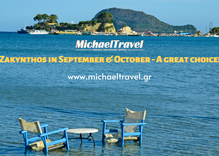 Zakynthos in September & October - A great choice! While most of the visitors travel to Zakynthos in August and July, it's probably another month that offers the best experience. Read why visiting Zakynthos in September & October is a great choice.